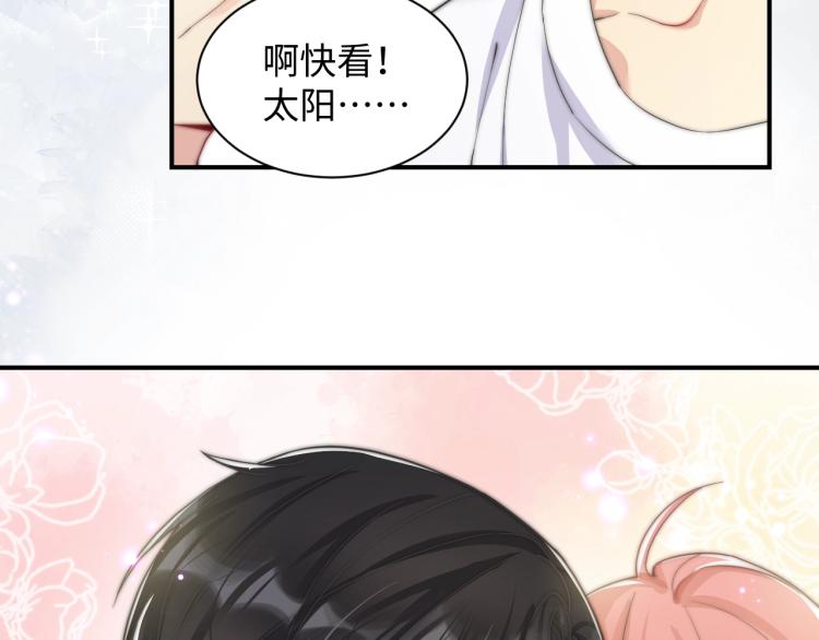 第3话 给前任的现任买礼物？81
