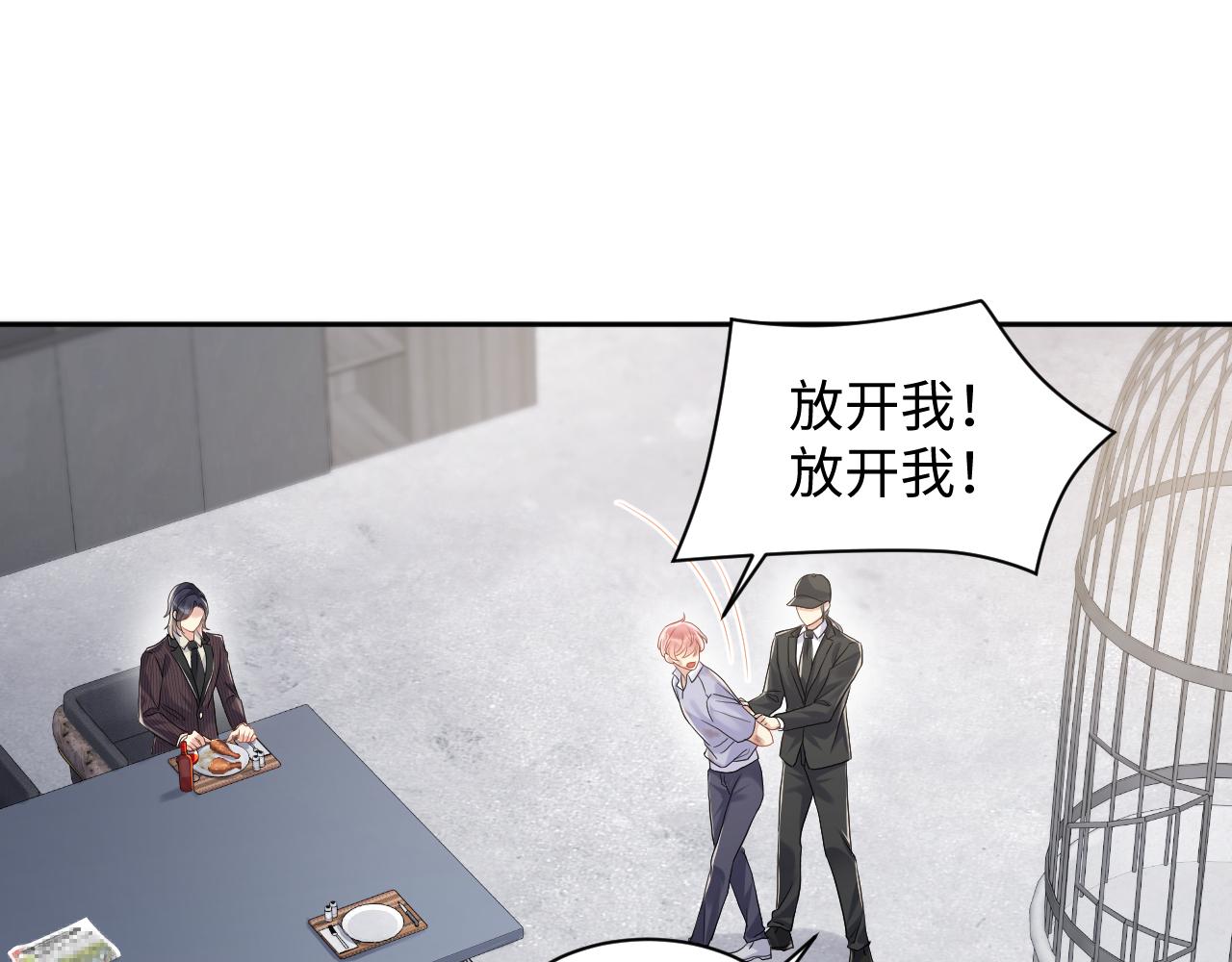 第74话 险中生智3