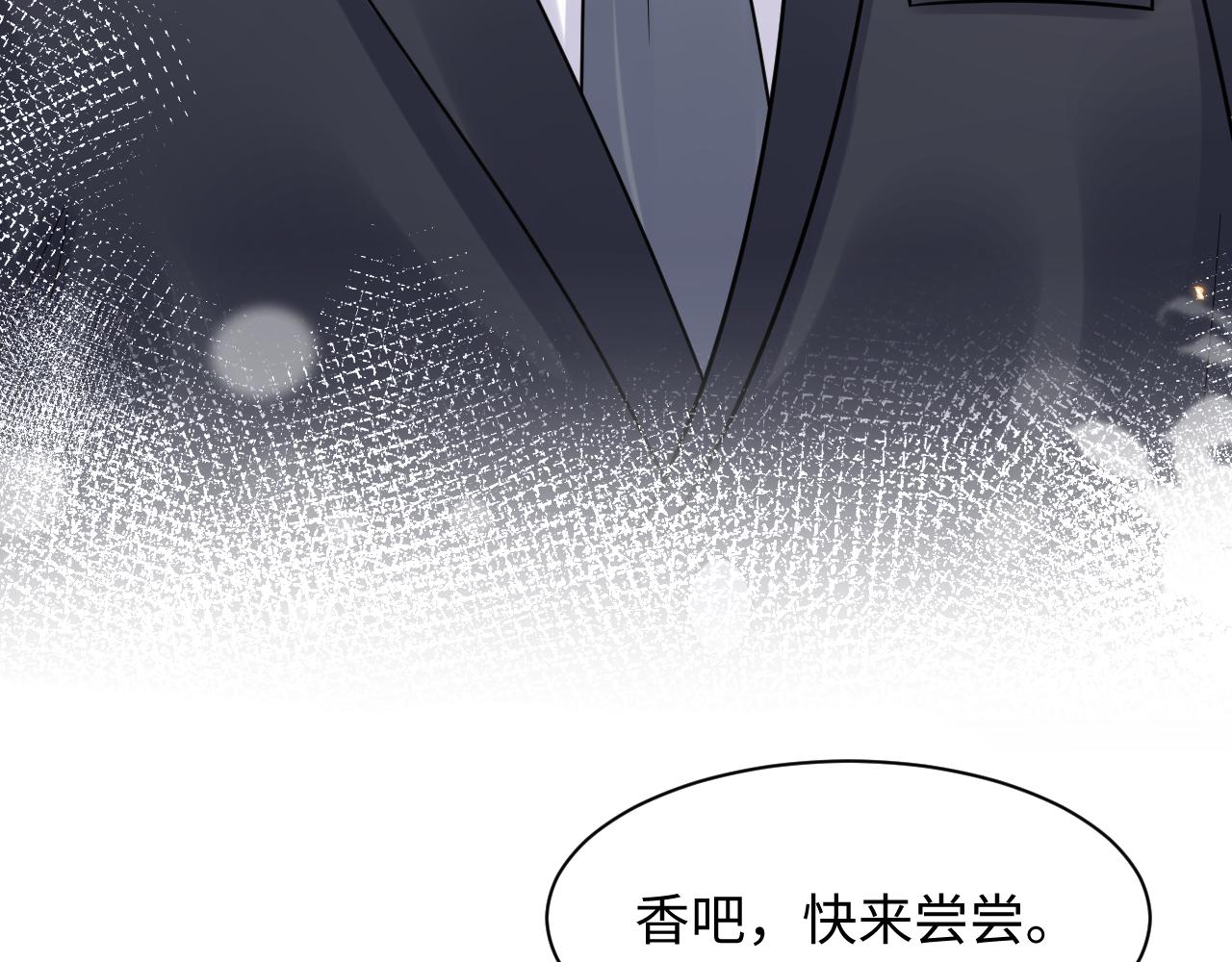 第97话肖野漫漫追妻路9