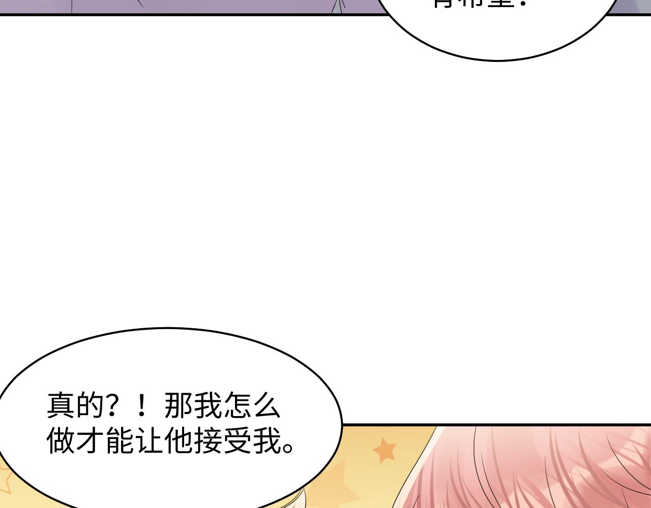 第134话 我永远不会放弃你15