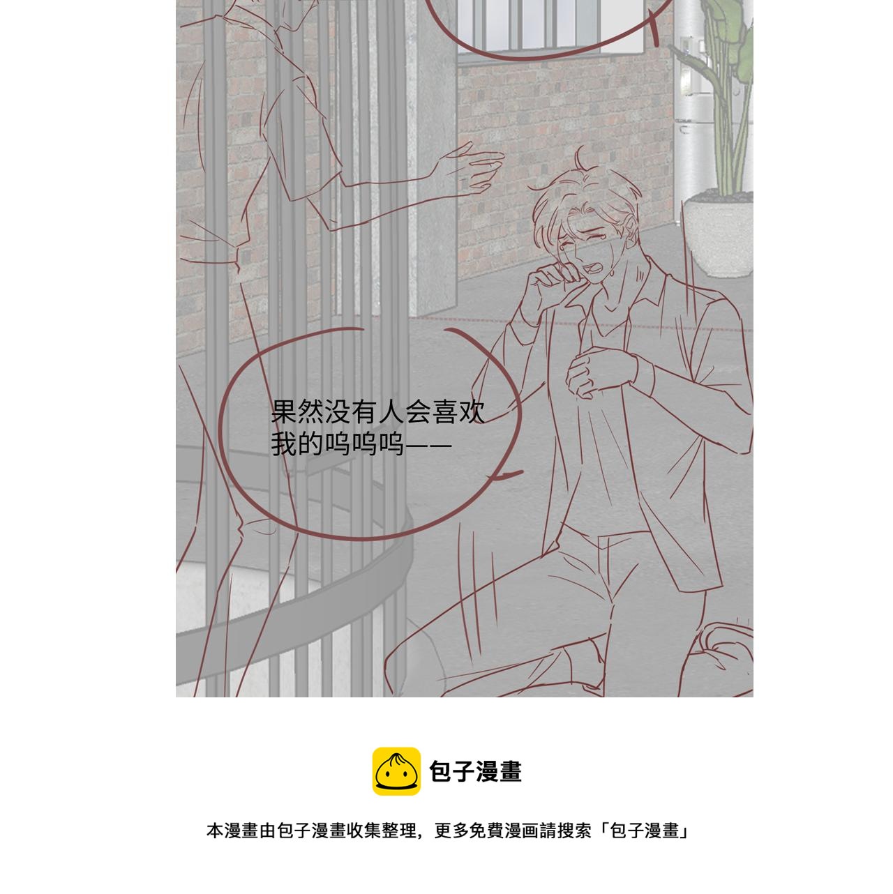 第72话 试探王洋86