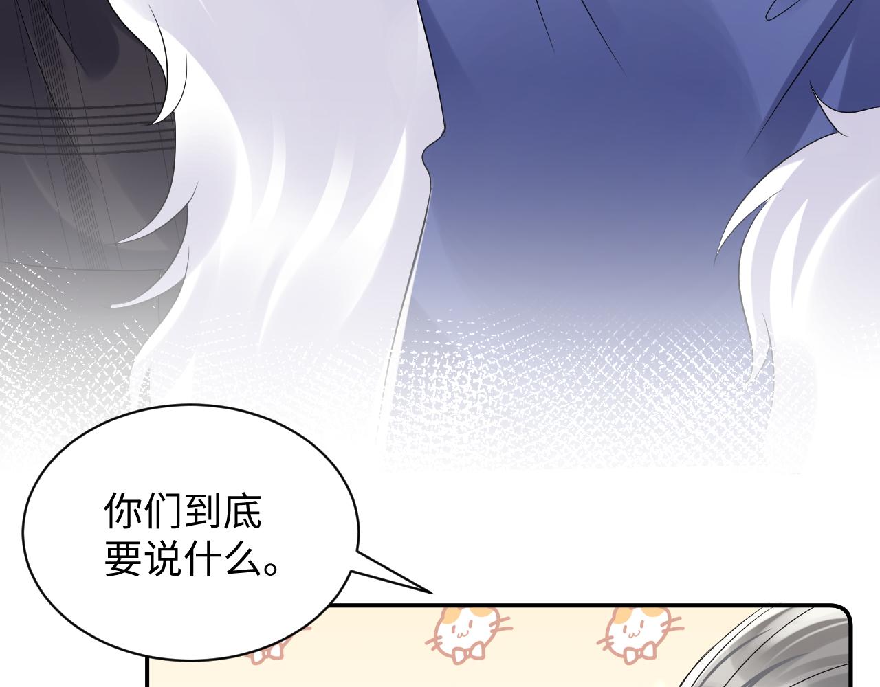 第110话 在大家的见证下10