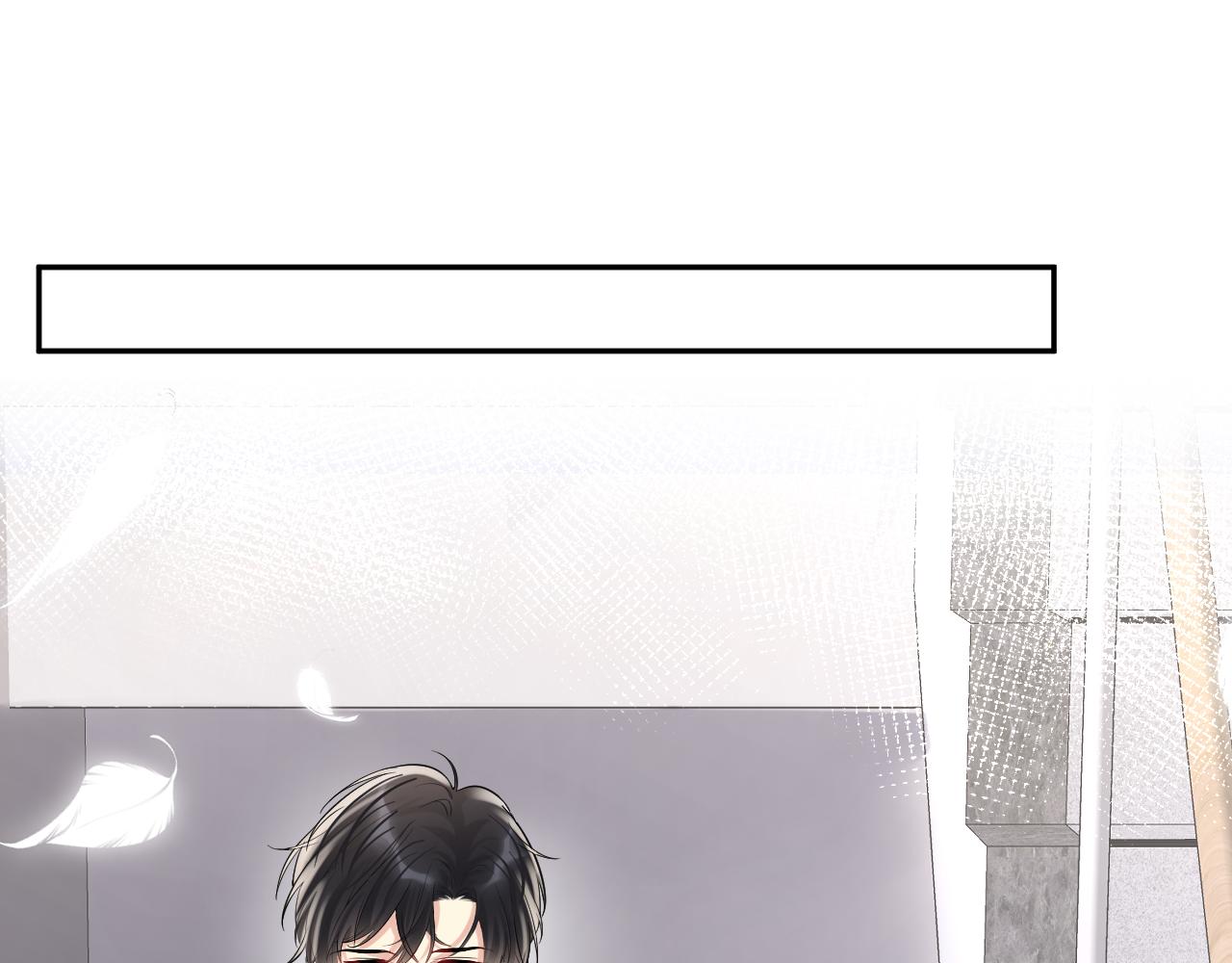 第68话 绑架？！33
