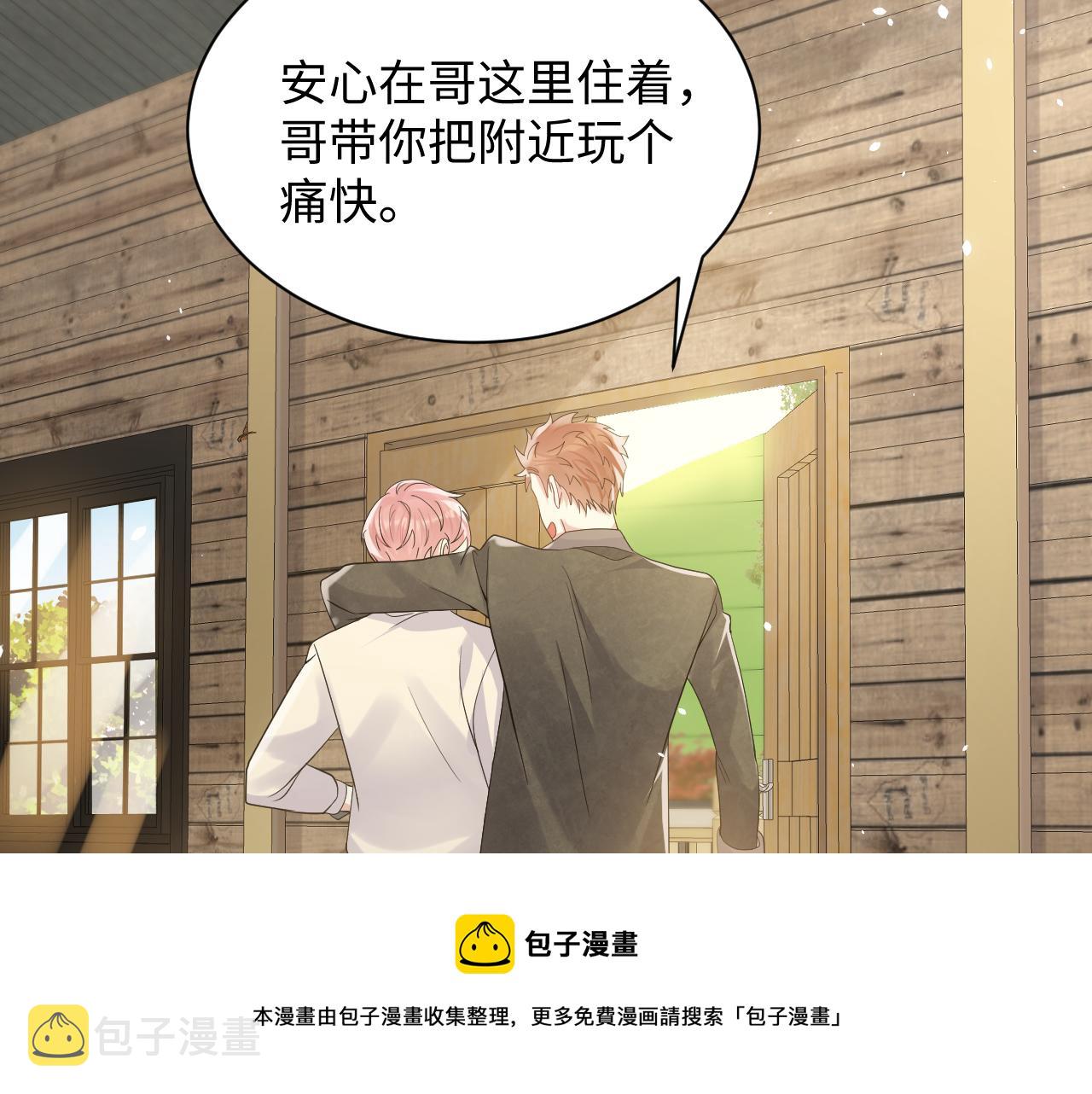 第52话 不和谐的谈判68
