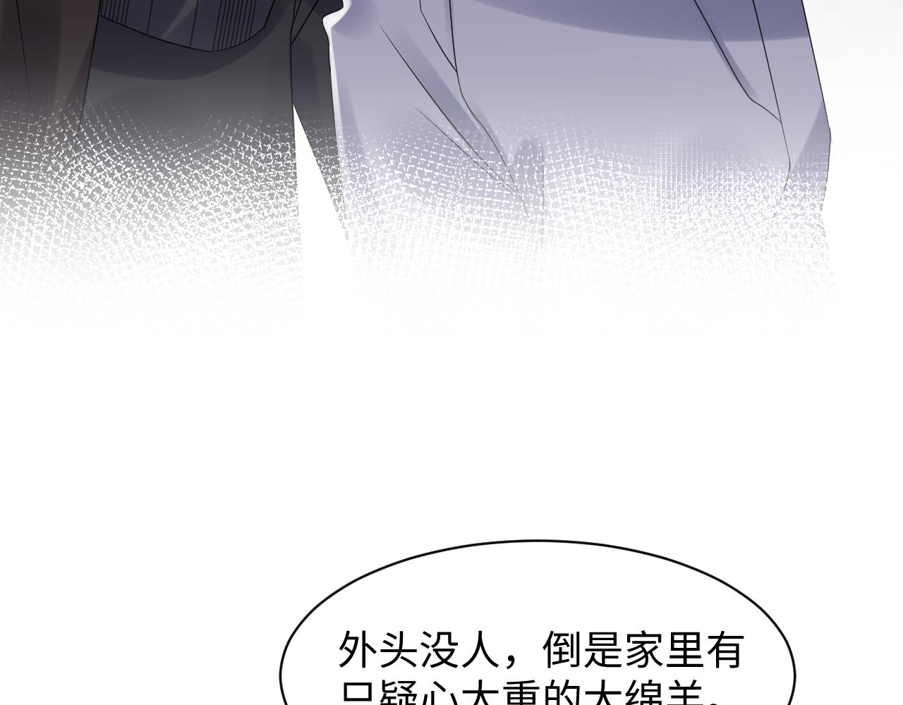 第109话 感情公开准备15