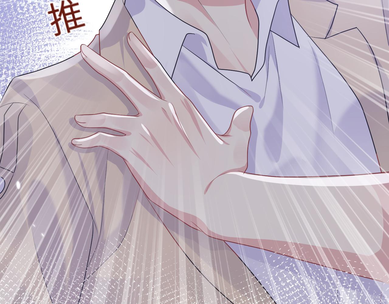 第91话无法不触碰你82