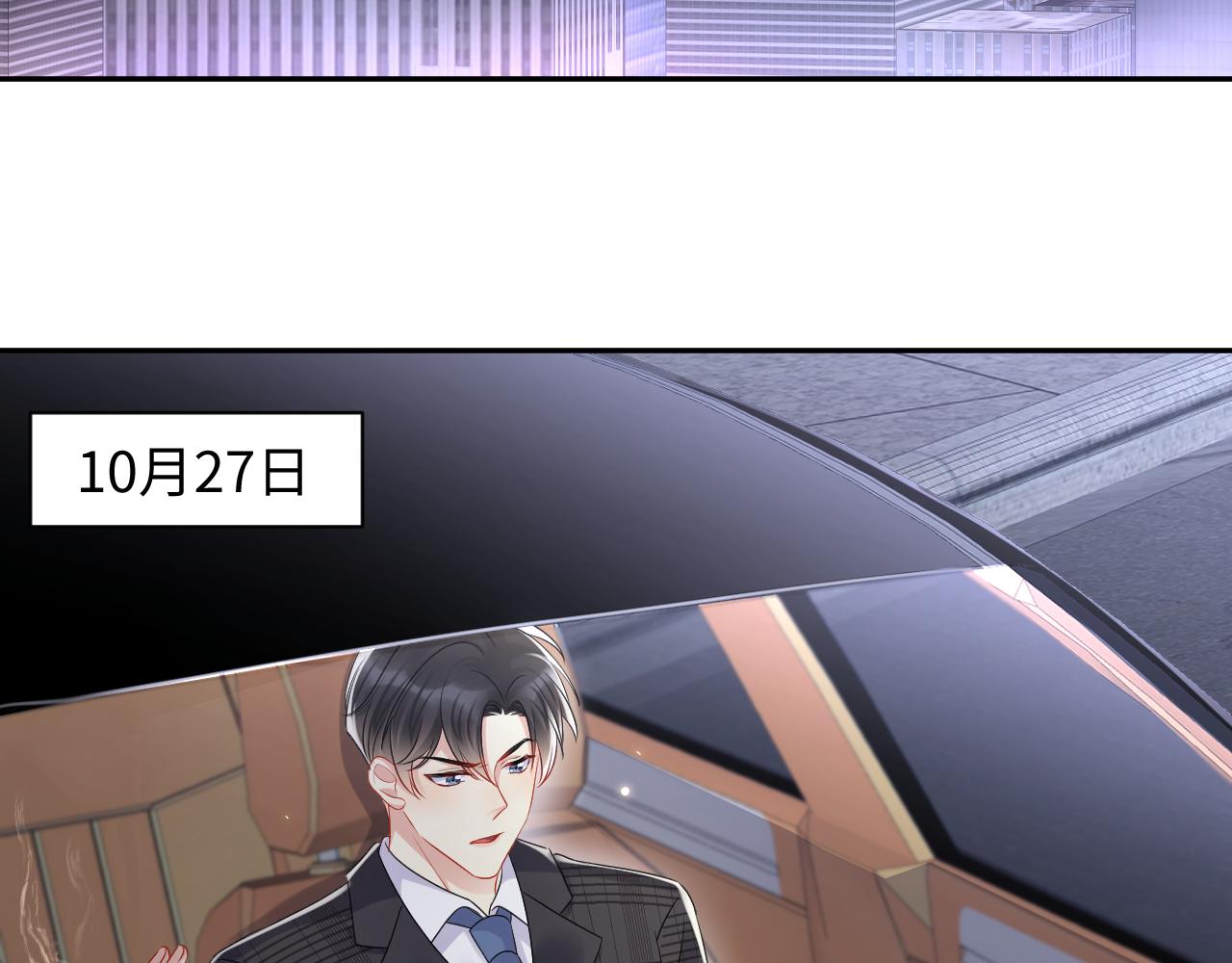 第132话 十周年纪念日37