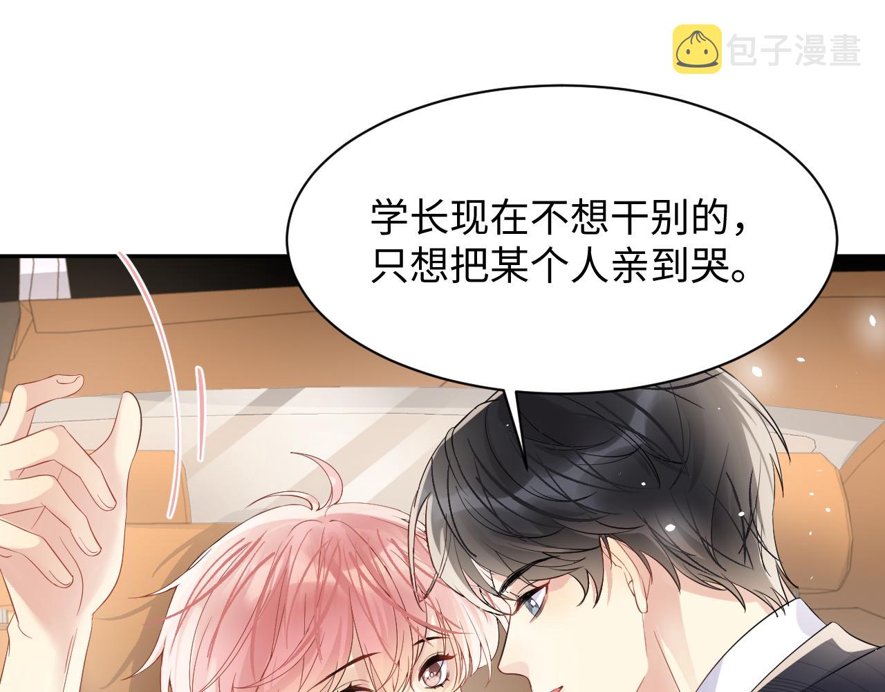 第82话 故地重游58