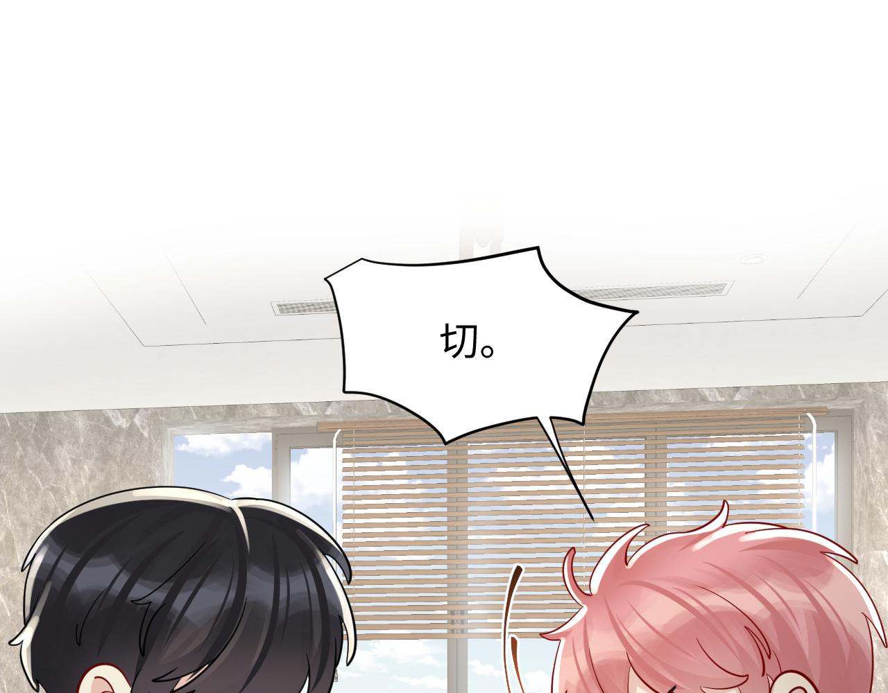 第14话 我有我的底线37