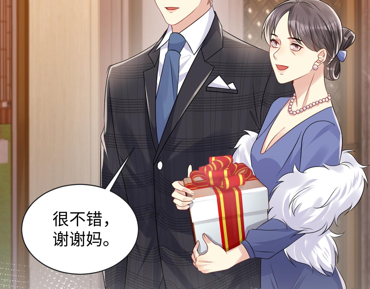 第109话 感情公开准备73