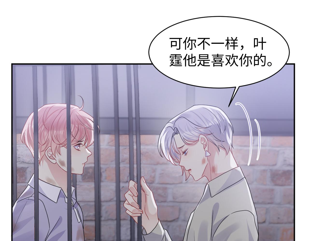 第73话 真正的相爱64