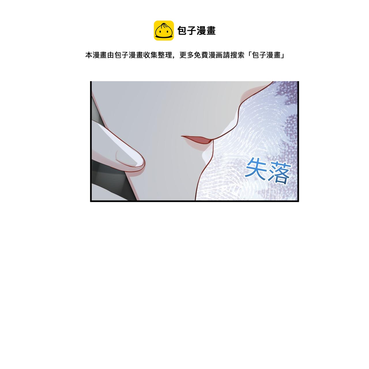 第58话 我们曾经的歌64
