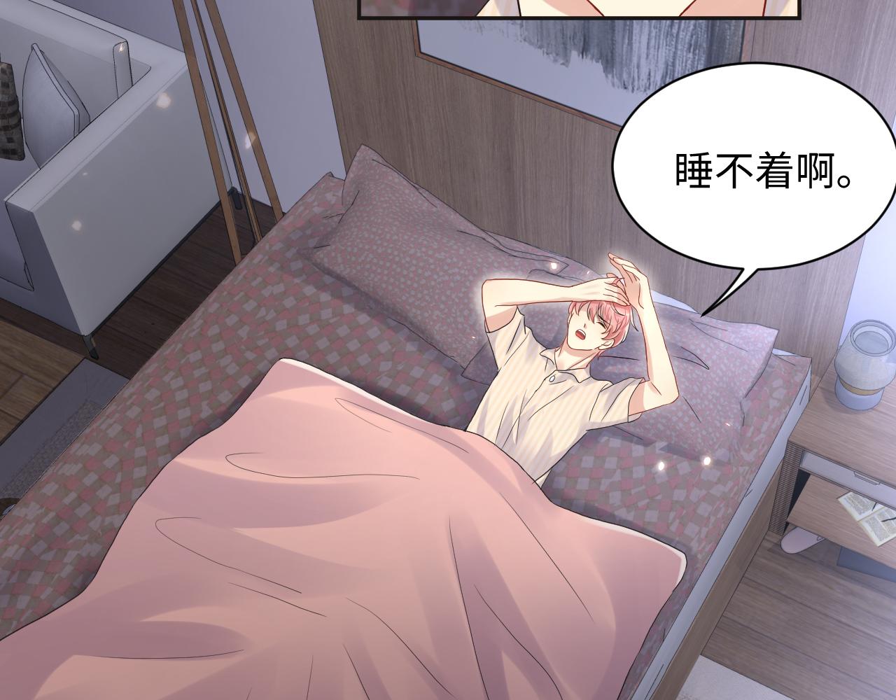 第67话 彼此的遗憾29