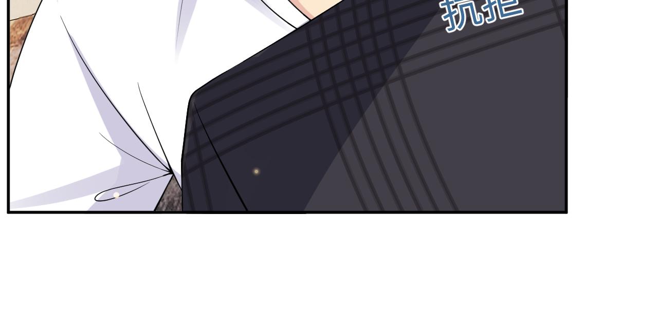 第41话 霸总的疼爱方式74
