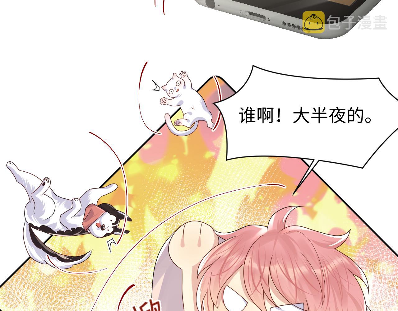 第91话无法不触碰你53