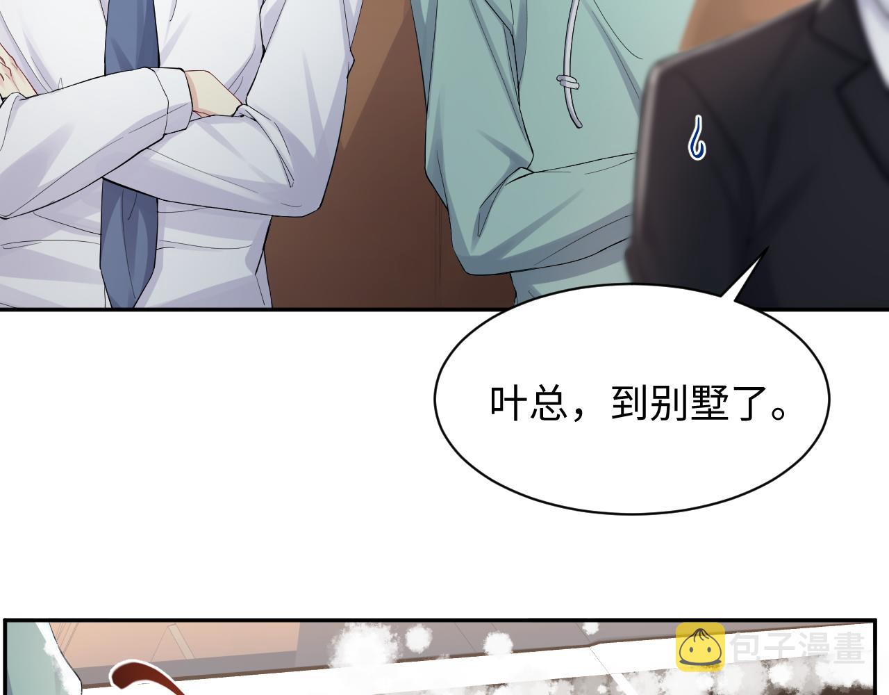 第16话 你后悔过吗？19