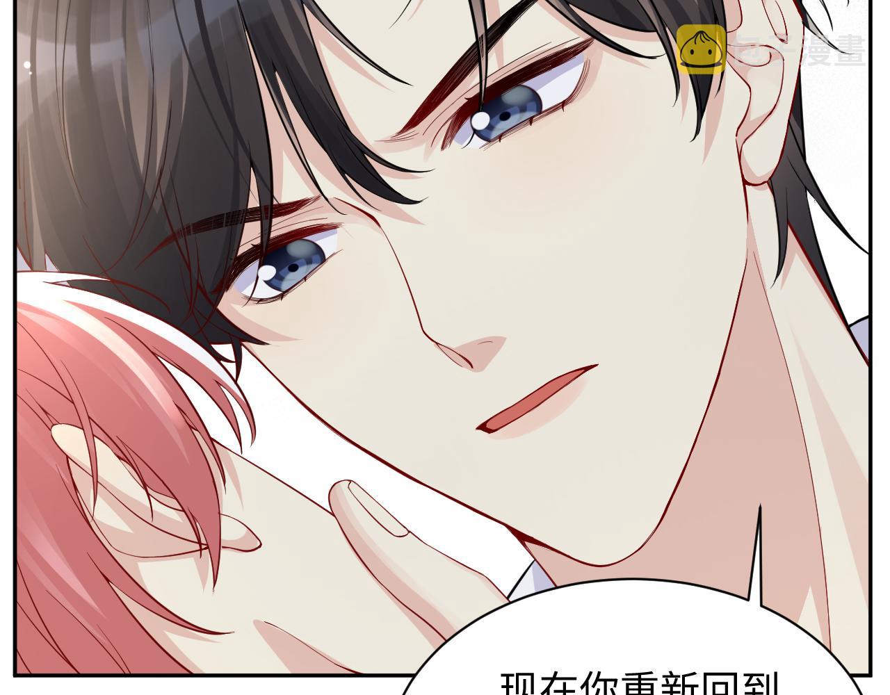 第13话 不会让你离开我102