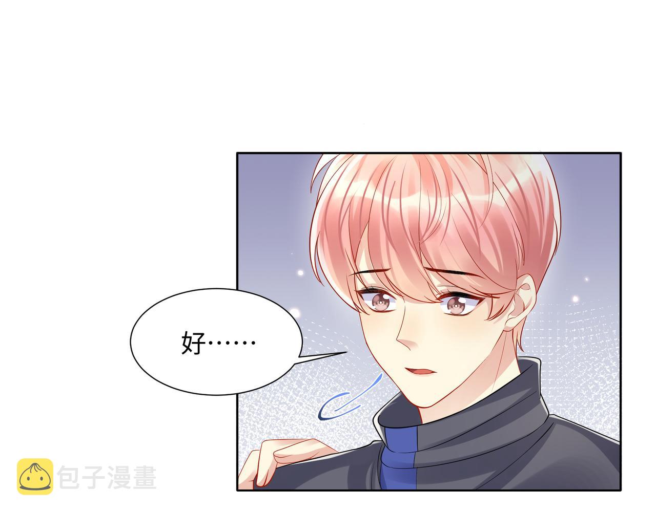 第116话 王洋的回忆64
