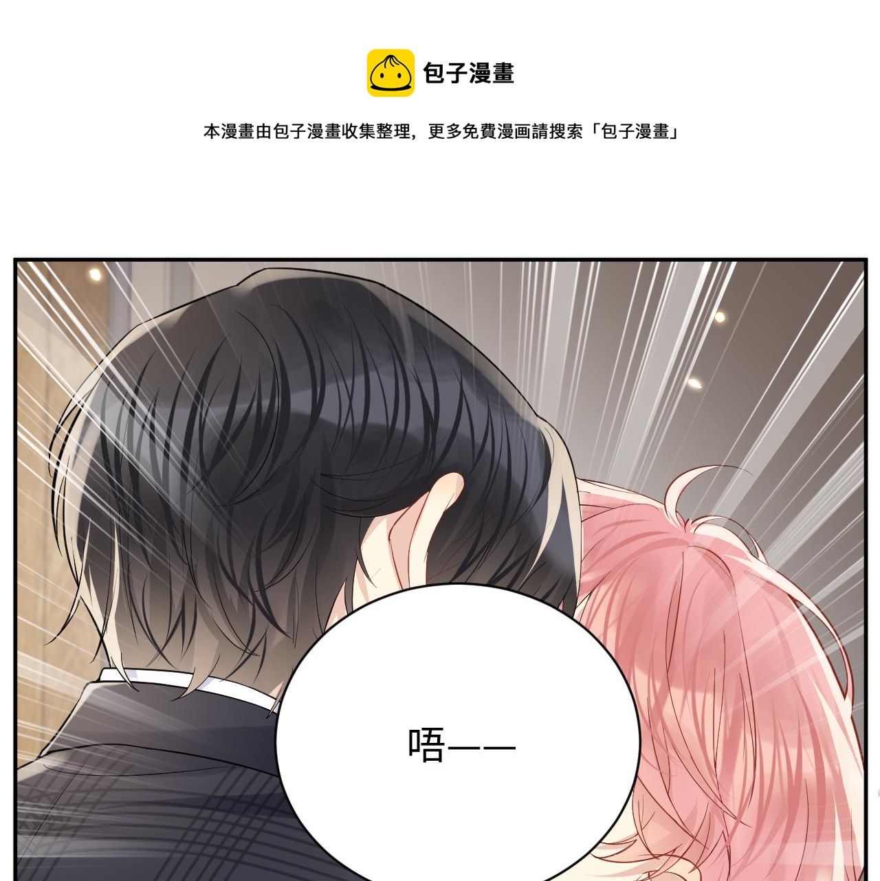 第66话 回忆与惊喜70