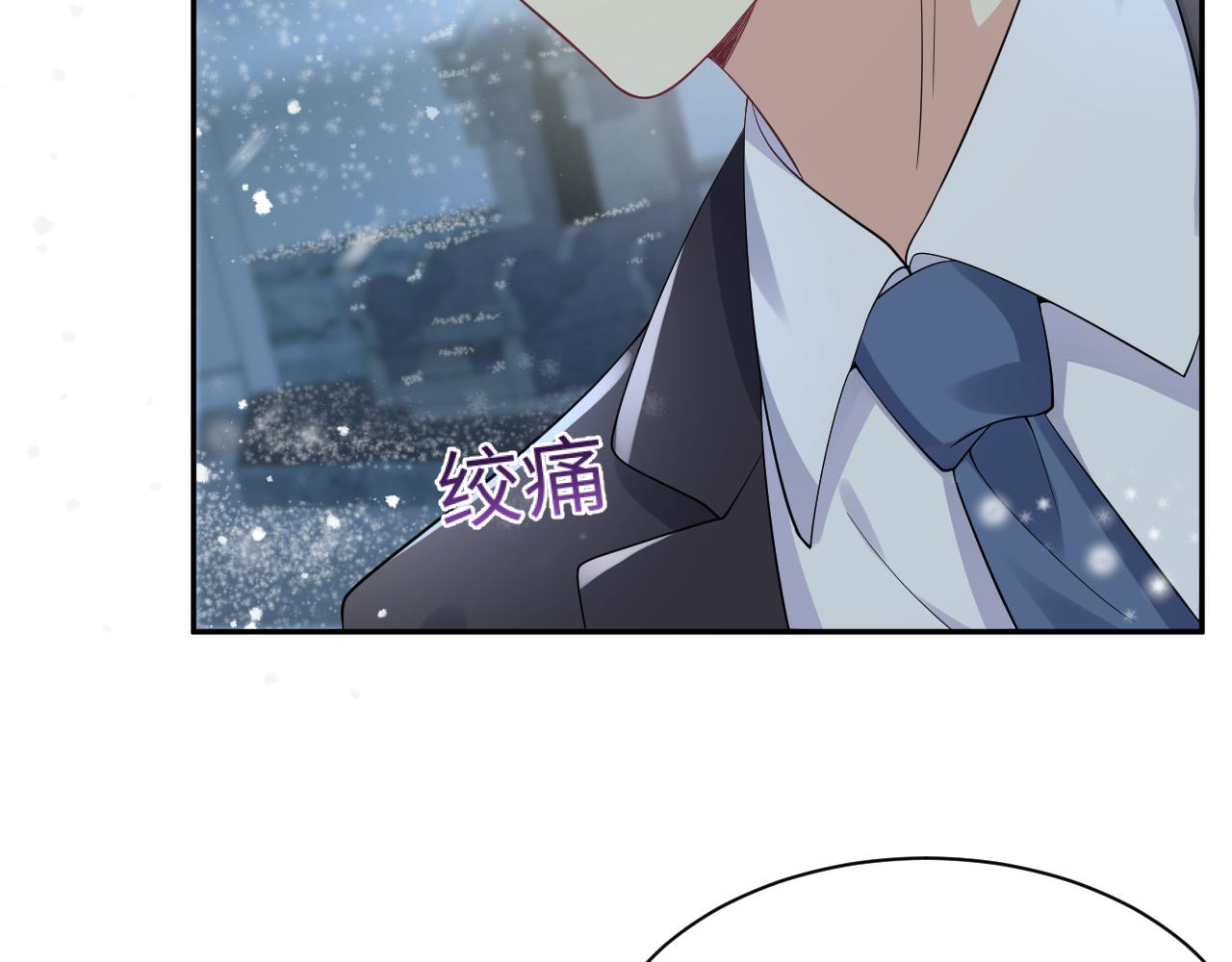 第30话 嘉立的心酸过往44