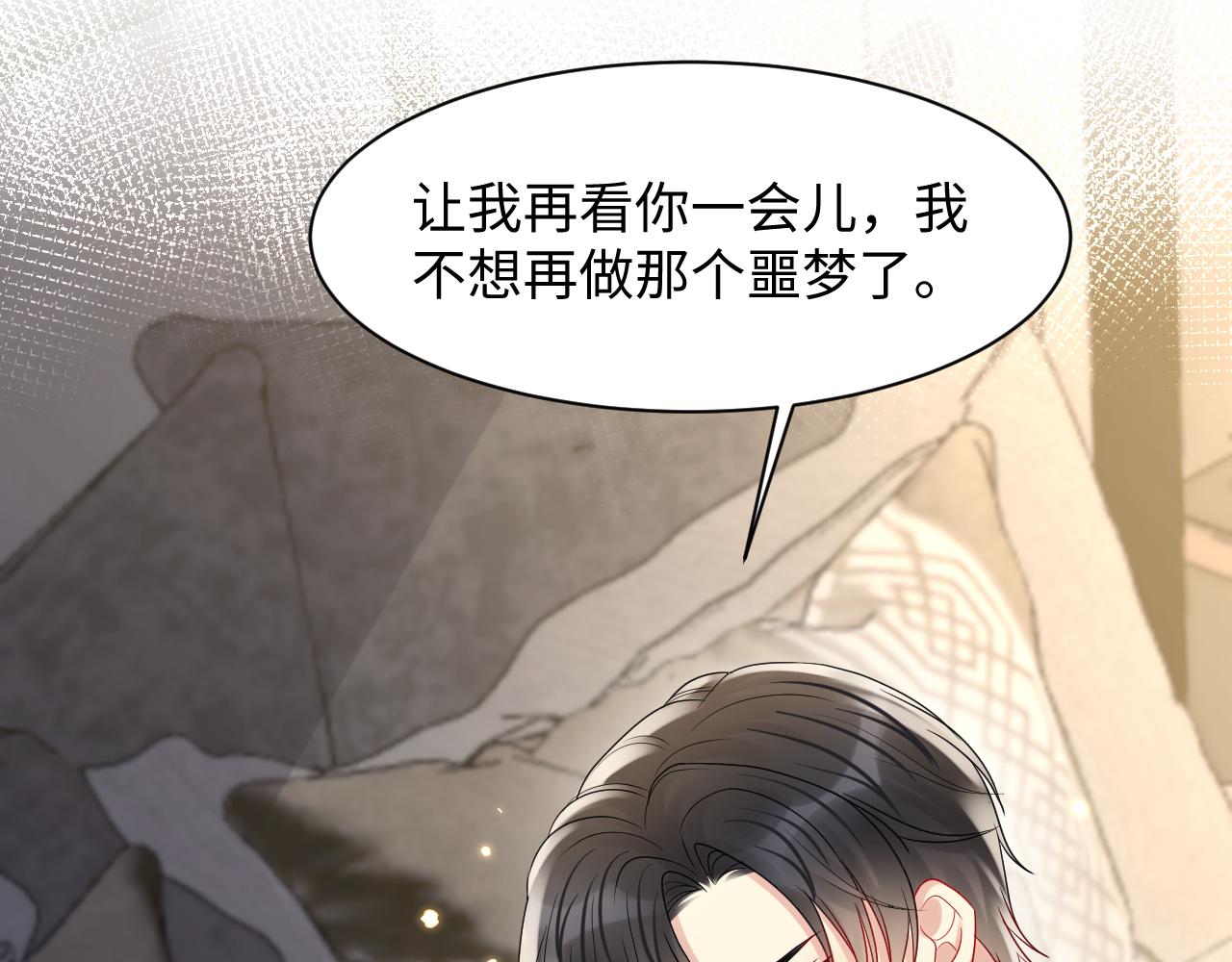 第92话小别胜新婚35