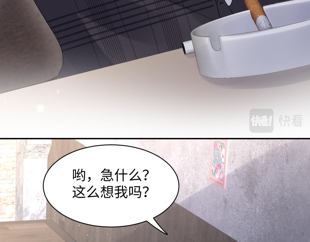 第69话 绑架与威胁22