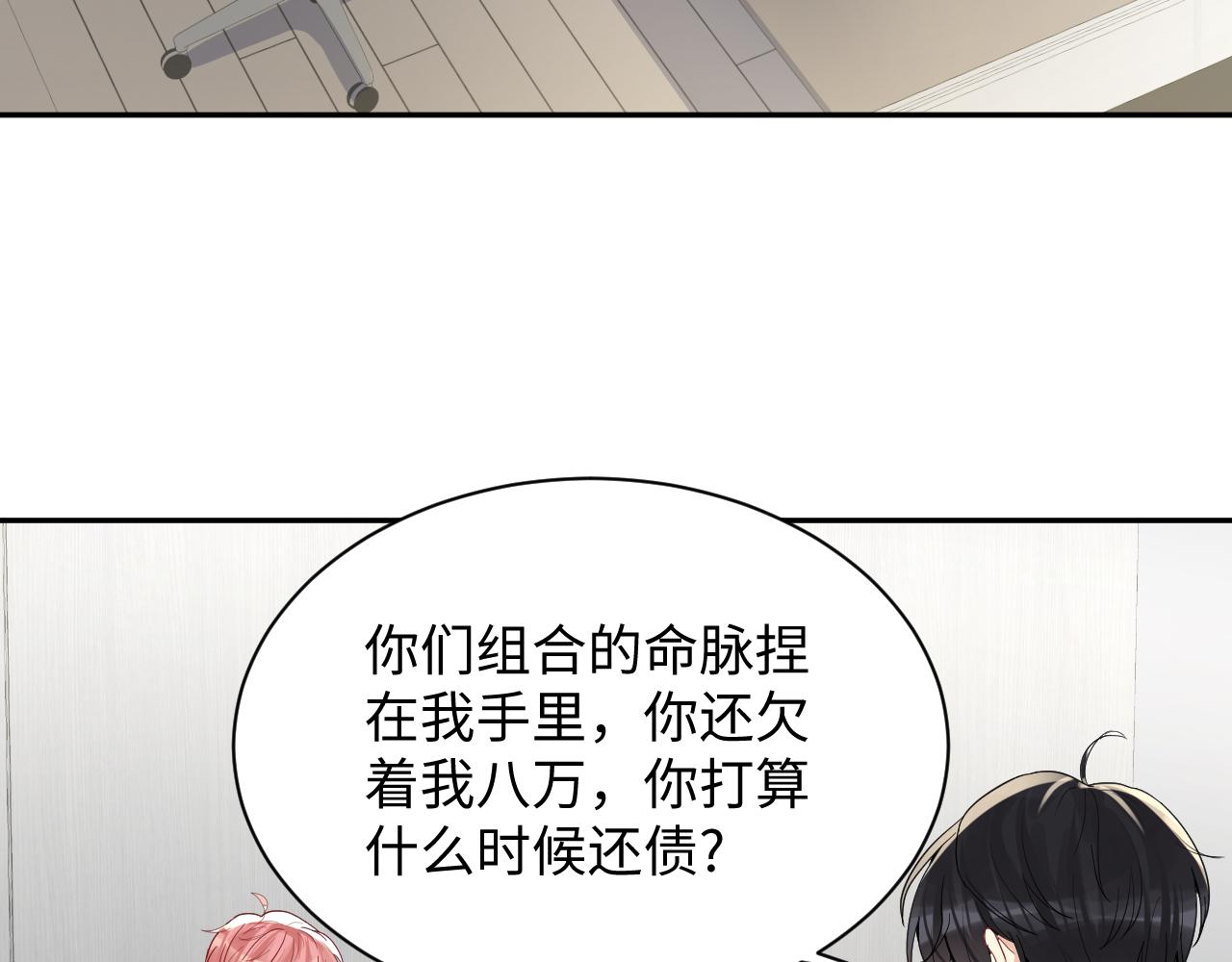 第11话 我们需要谈一谈84