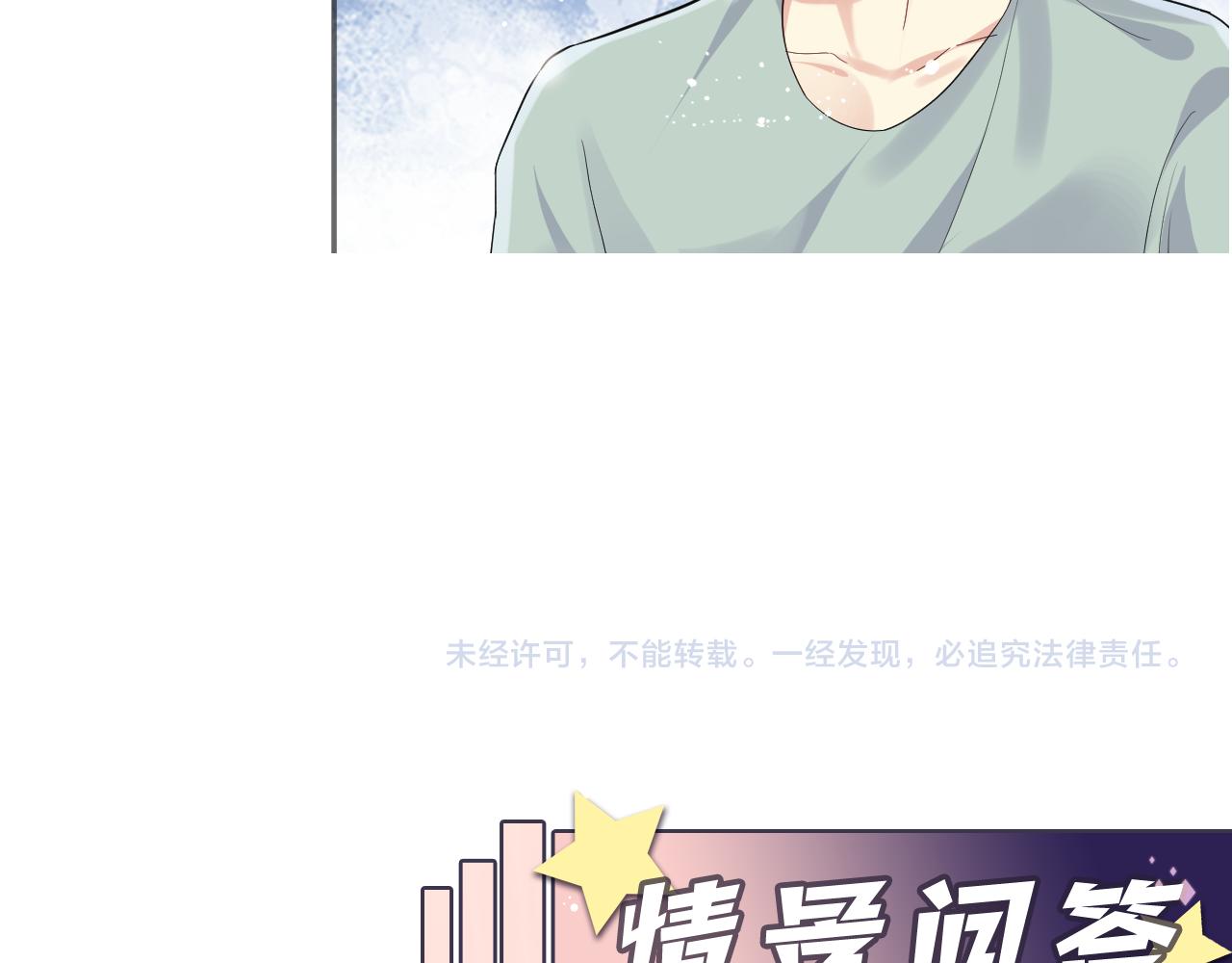 第113话 被欺凌的王洋76