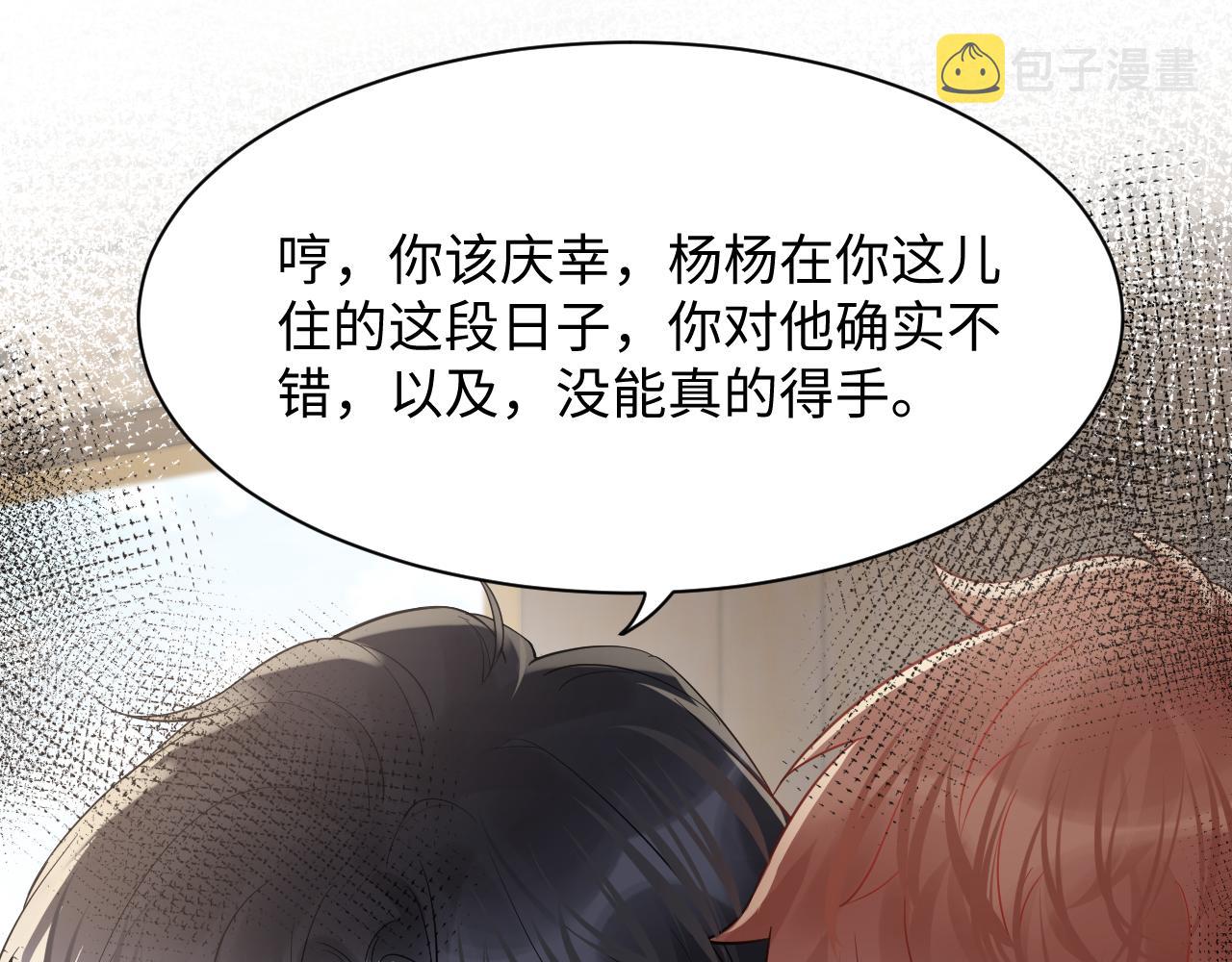 第63话 追寻落空57
