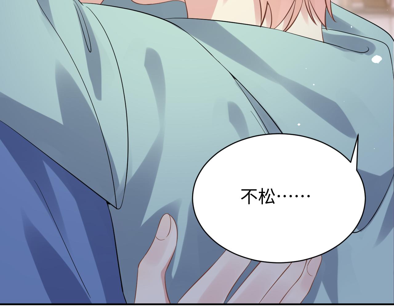 第25话 不听话的惩罚54