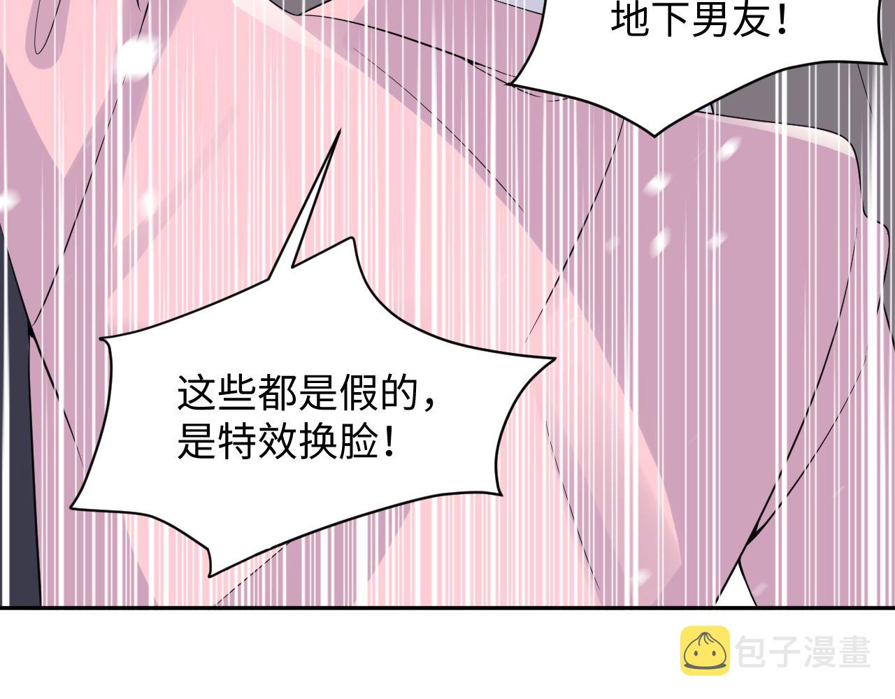 第35话 好戏登场72