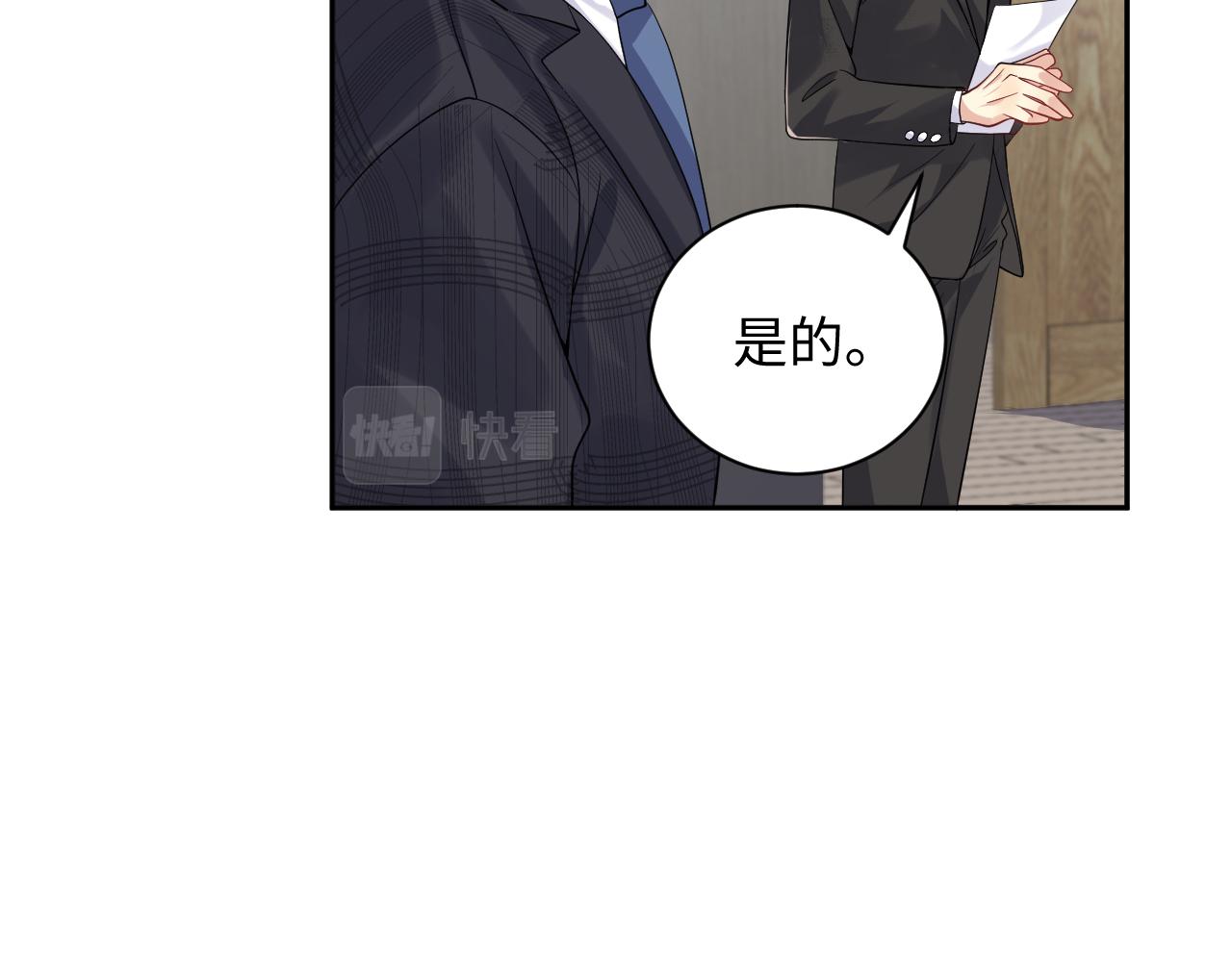 第40话 逃跑计划筹划中13