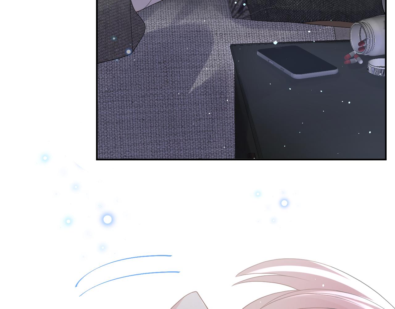 第27话 杨嘉立遭网暴？！21