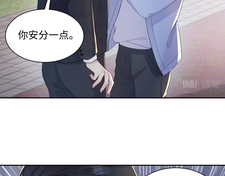 第5话 你..不爱我了！5