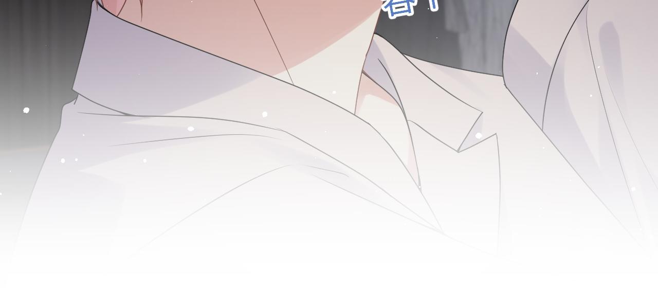 第27话 杨嘉立遭网暴？！62