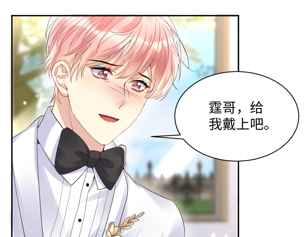 第88话YESIDO85