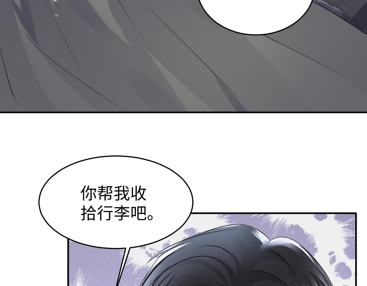 第89话主动43