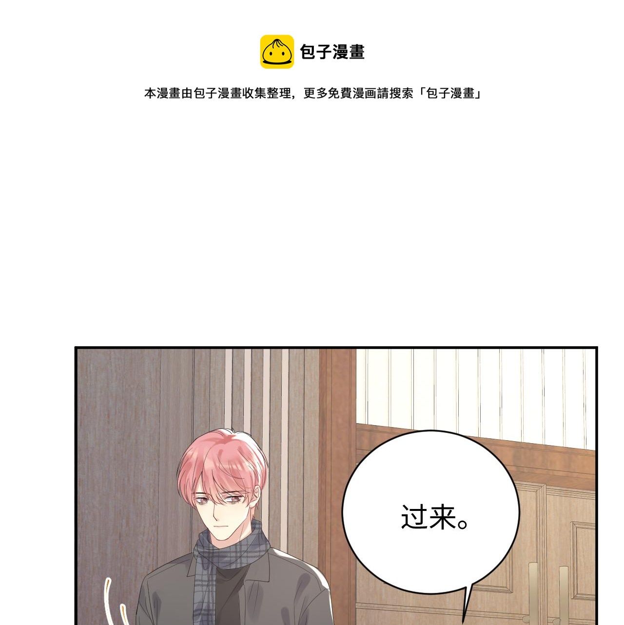 第21话 无法挣脱的纠缠102
