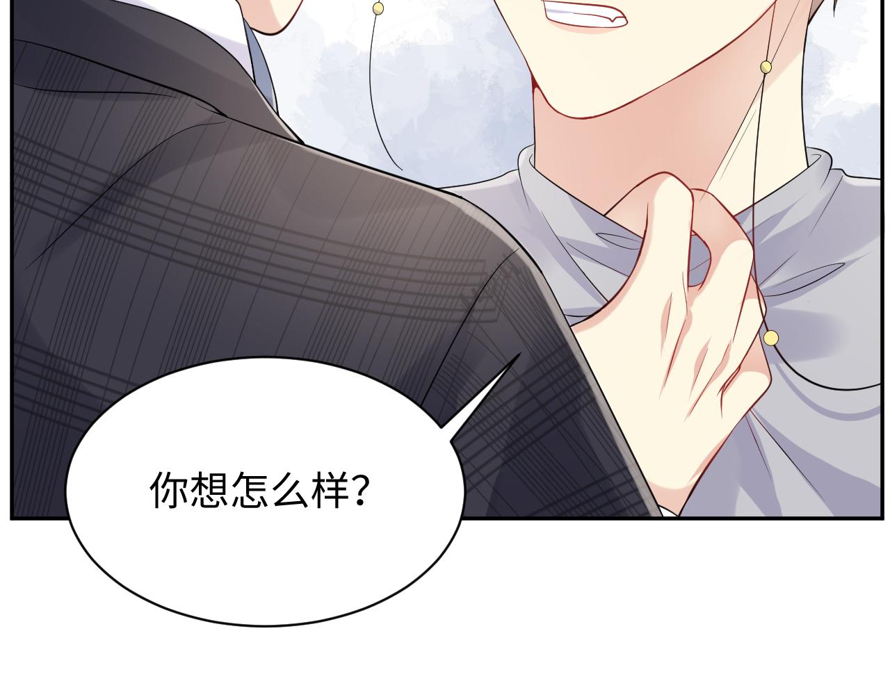 第49话 叶总的漫长追妻路81