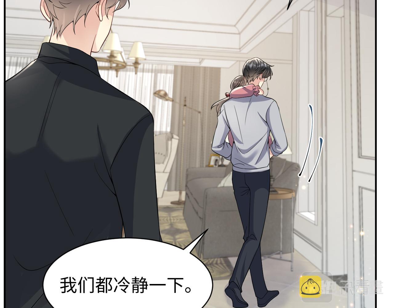 第50话 霸总们齐上阵准备追妻42