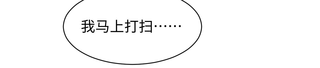 第107话 挪窝10