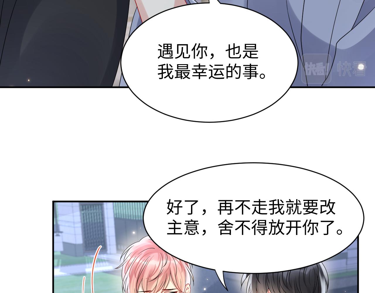 第89话主动68