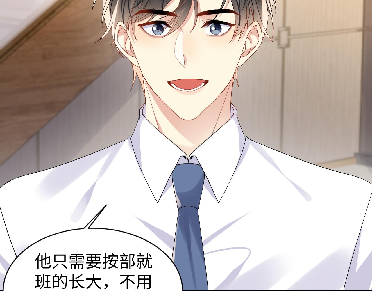 第136话 小矛盾32