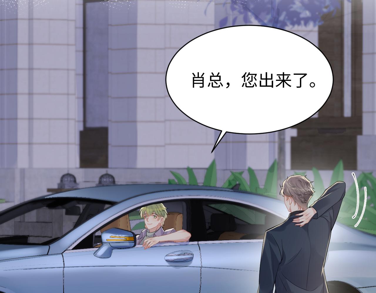 第61话 醉酒的叶霆47