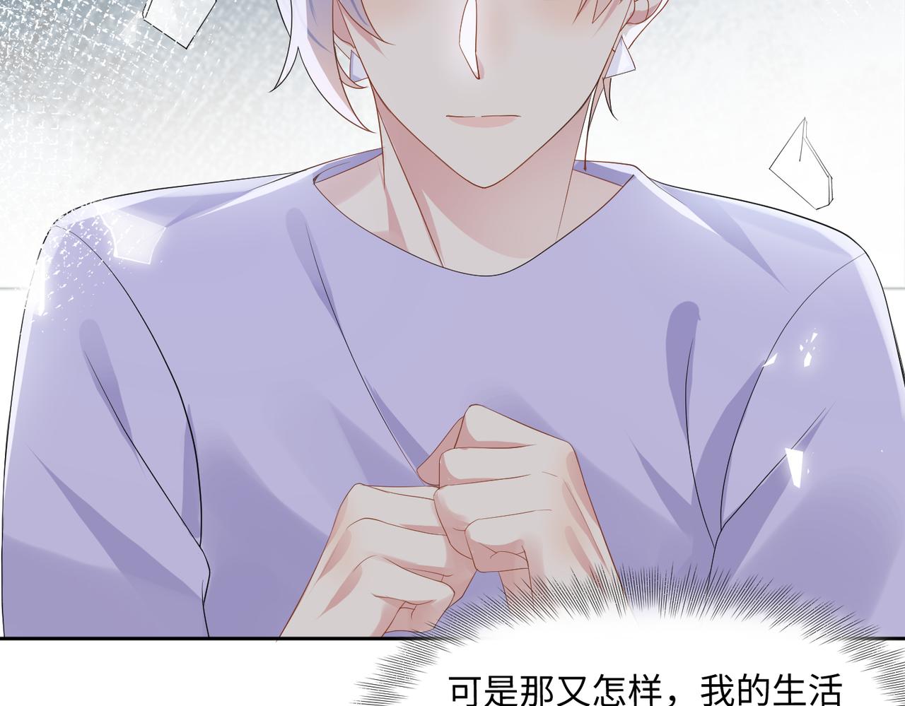 第131话 透露真心82