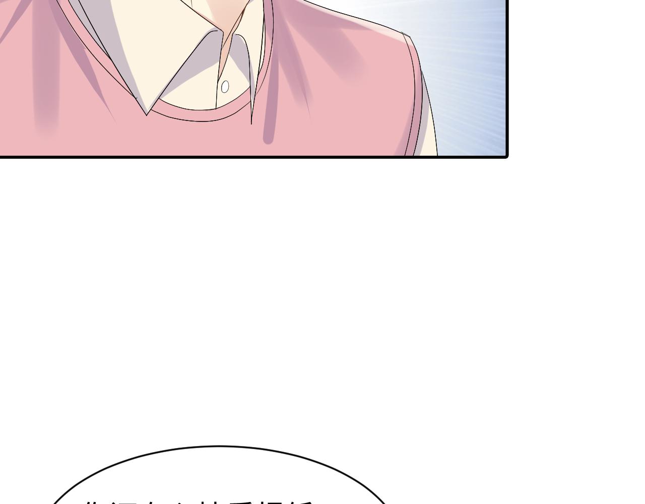 第136话 小矛盾22