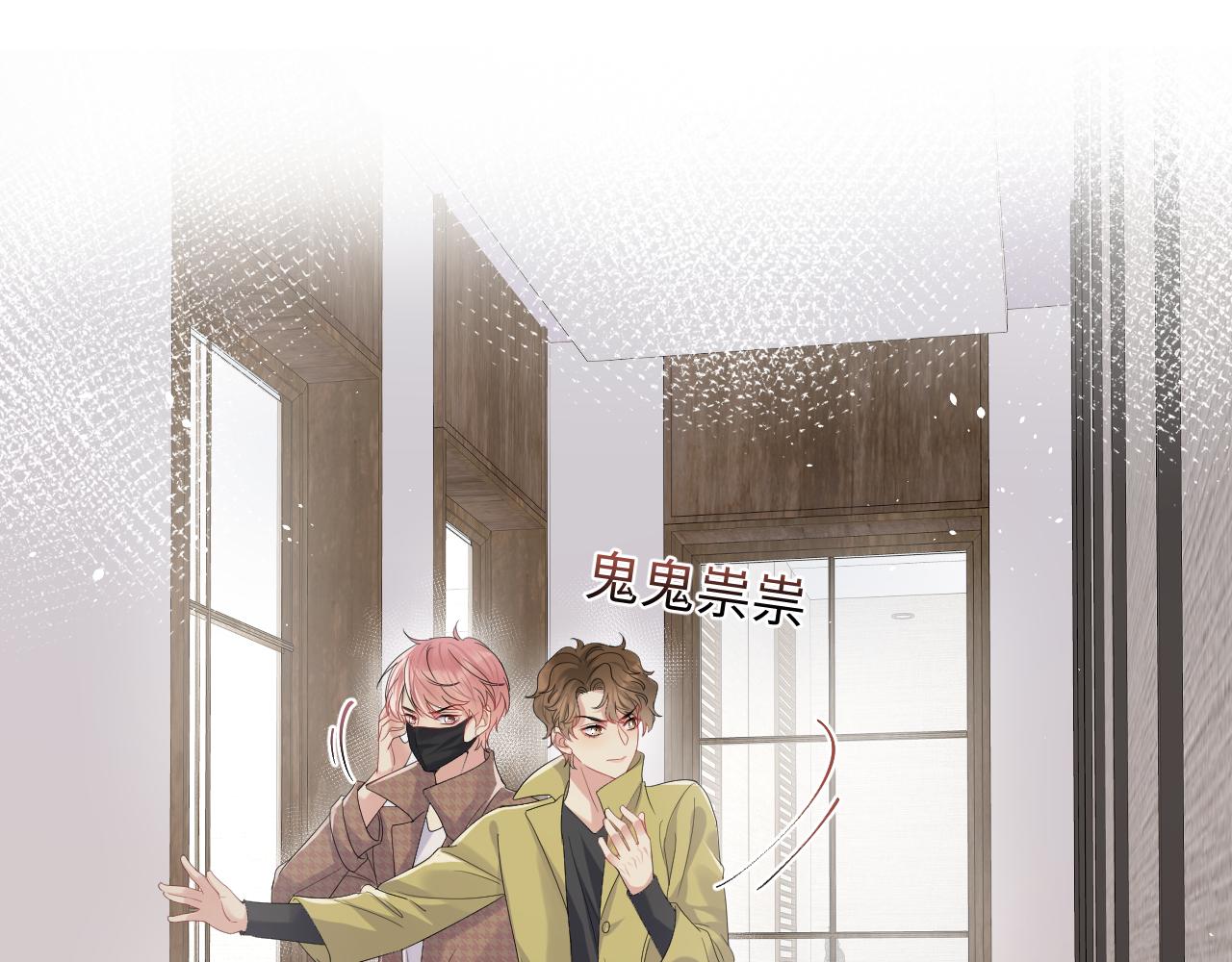 第40话 逃跑计划筹划中49