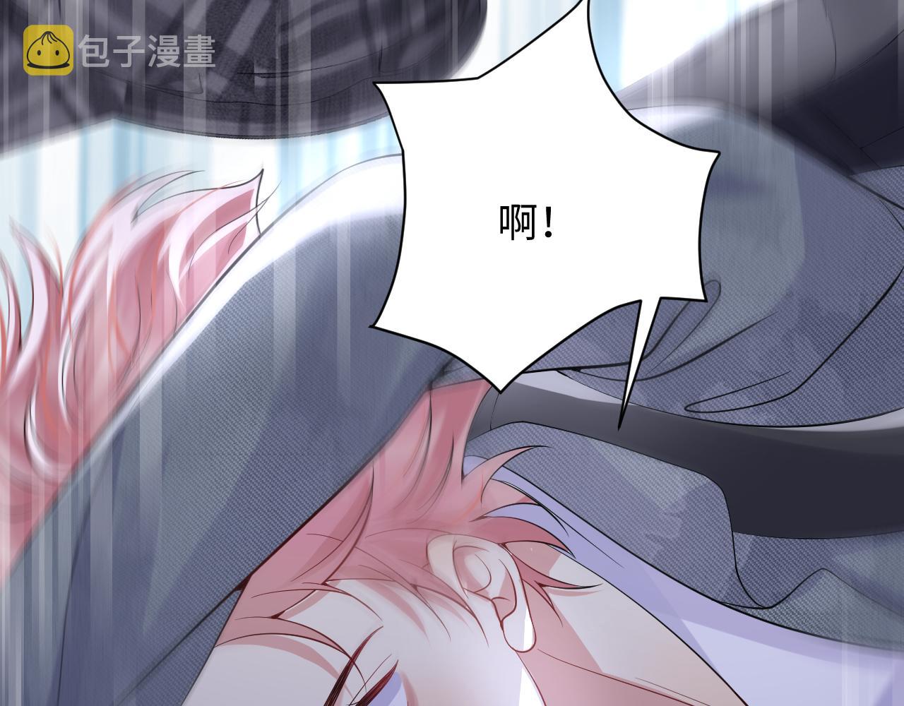 第37话 你逃我追13