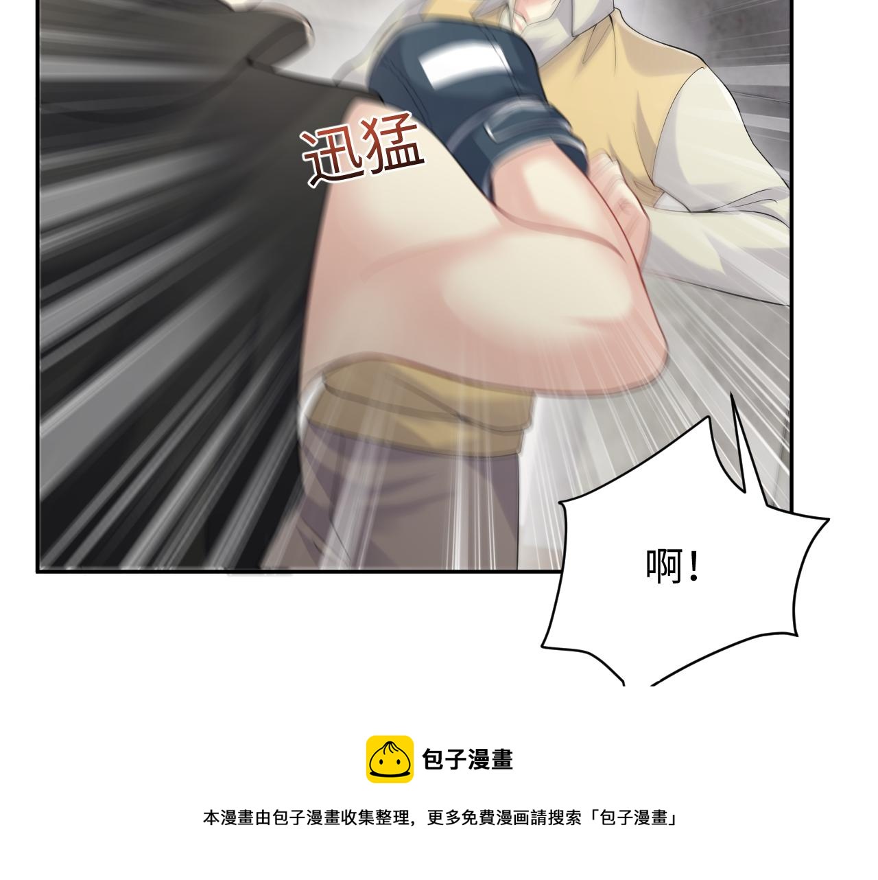 第56话 无法被替代的他24
