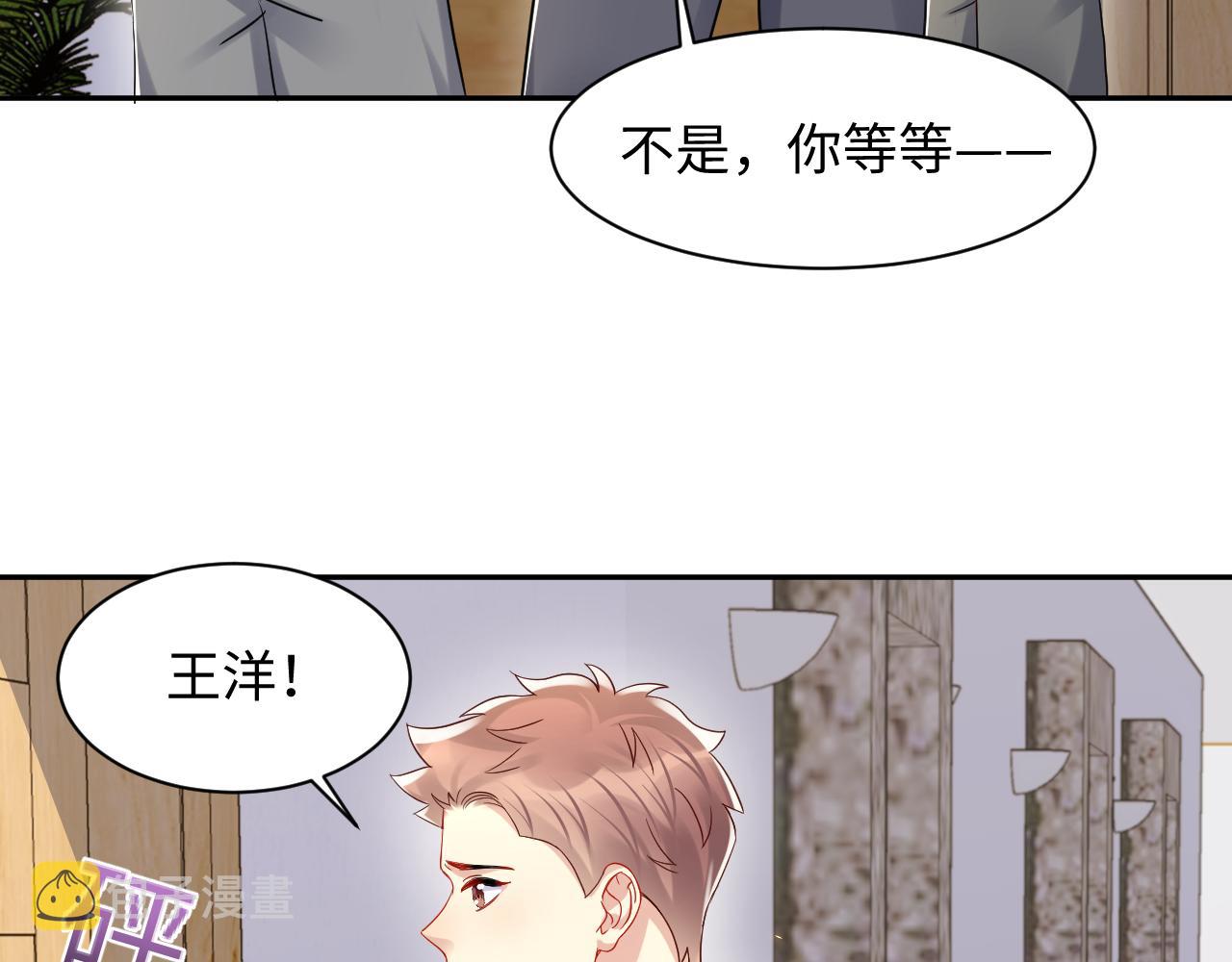 第129话 叶霆的秘密66